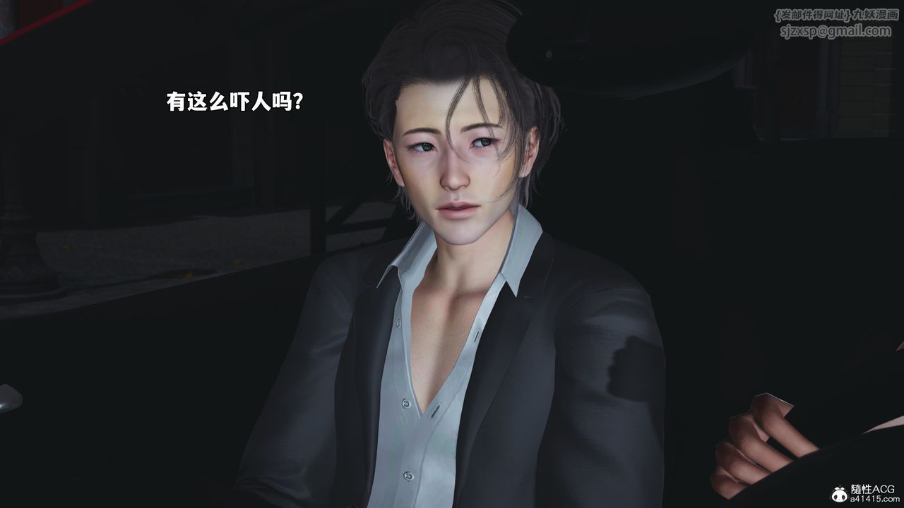 [3D]我成瞭大反派_第二季第60話