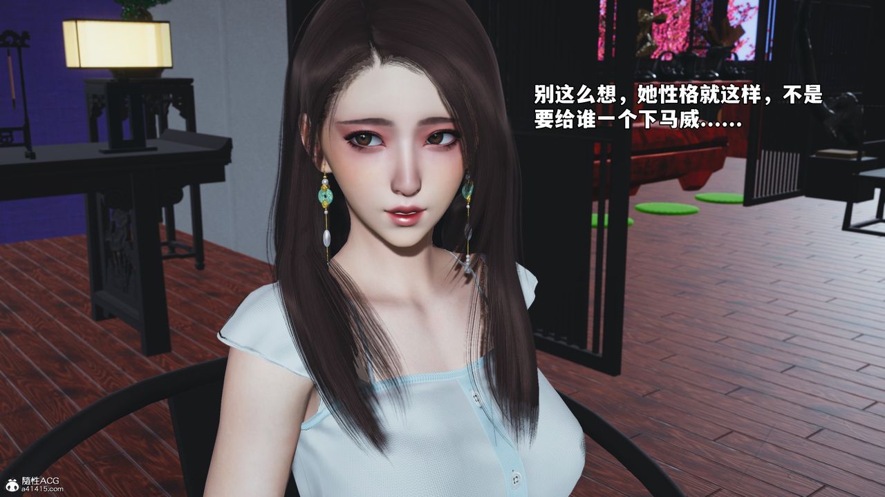 [3D]我成瞭大反派_第二季第60話