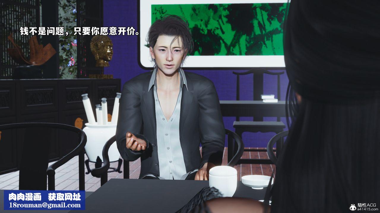 [3D]我成瞭大反派_第二季第60話