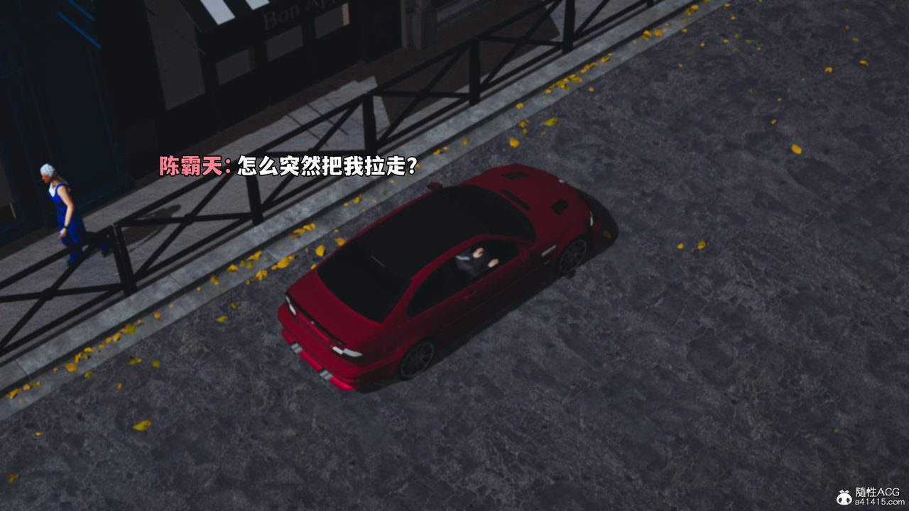 [3D]我成瞭大反派_第二季第60話