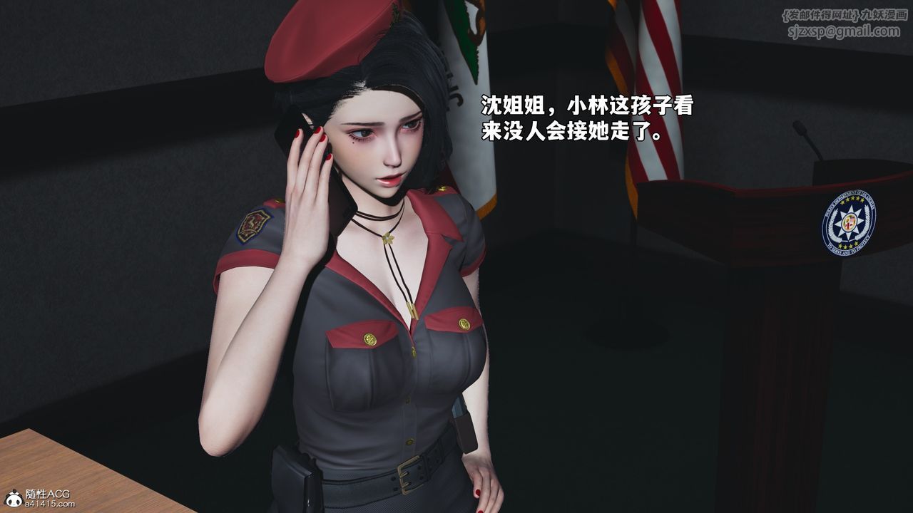 [3D]我成瞭大反派_第二季第60話