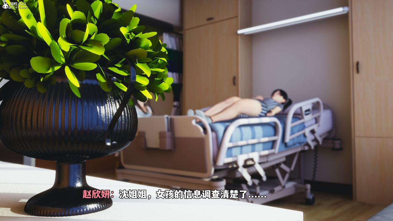 [3D]我成瞭大反派_第二季第60話