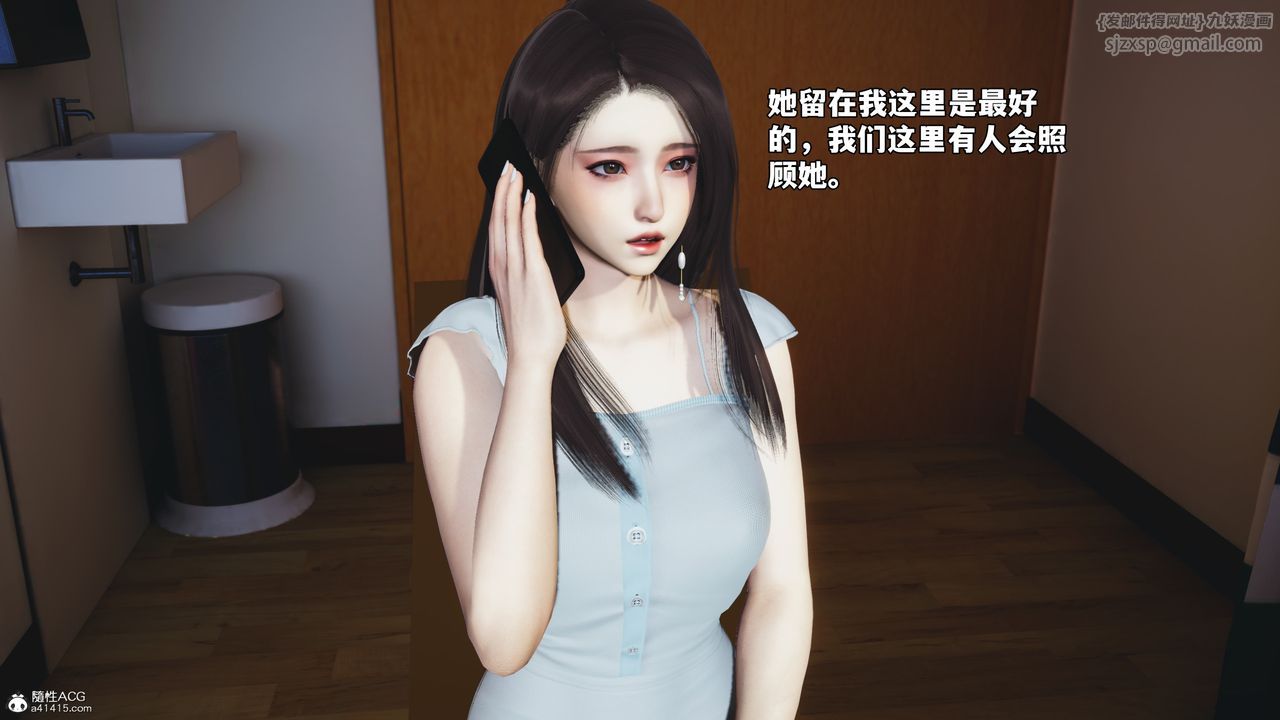 [3D]我成瞭大反派_第二季第60話