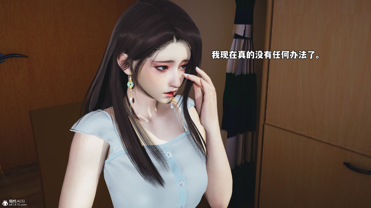 [3D]我成瞭大反派_第二季第60話