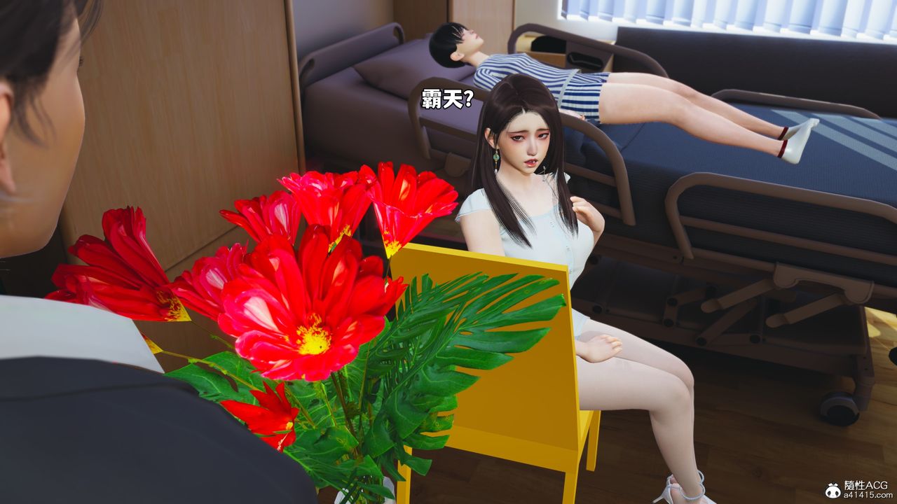 [3D]我成瞭大反派_第二季第60話