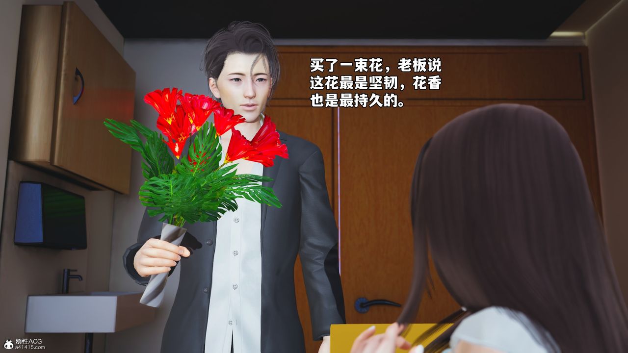 [3D]我成瞭大反派_第二季第60話