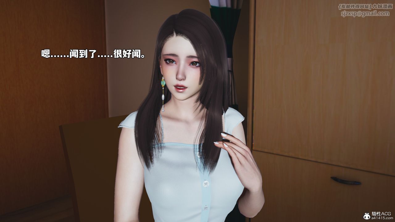 [3D]我成瞭大反派_第二季第60話