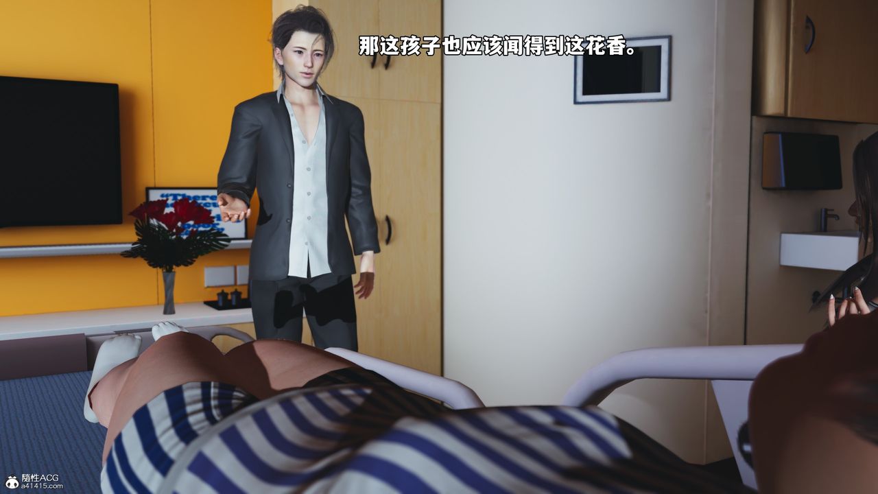 [3D]我成瞭大反派_第二季第60話