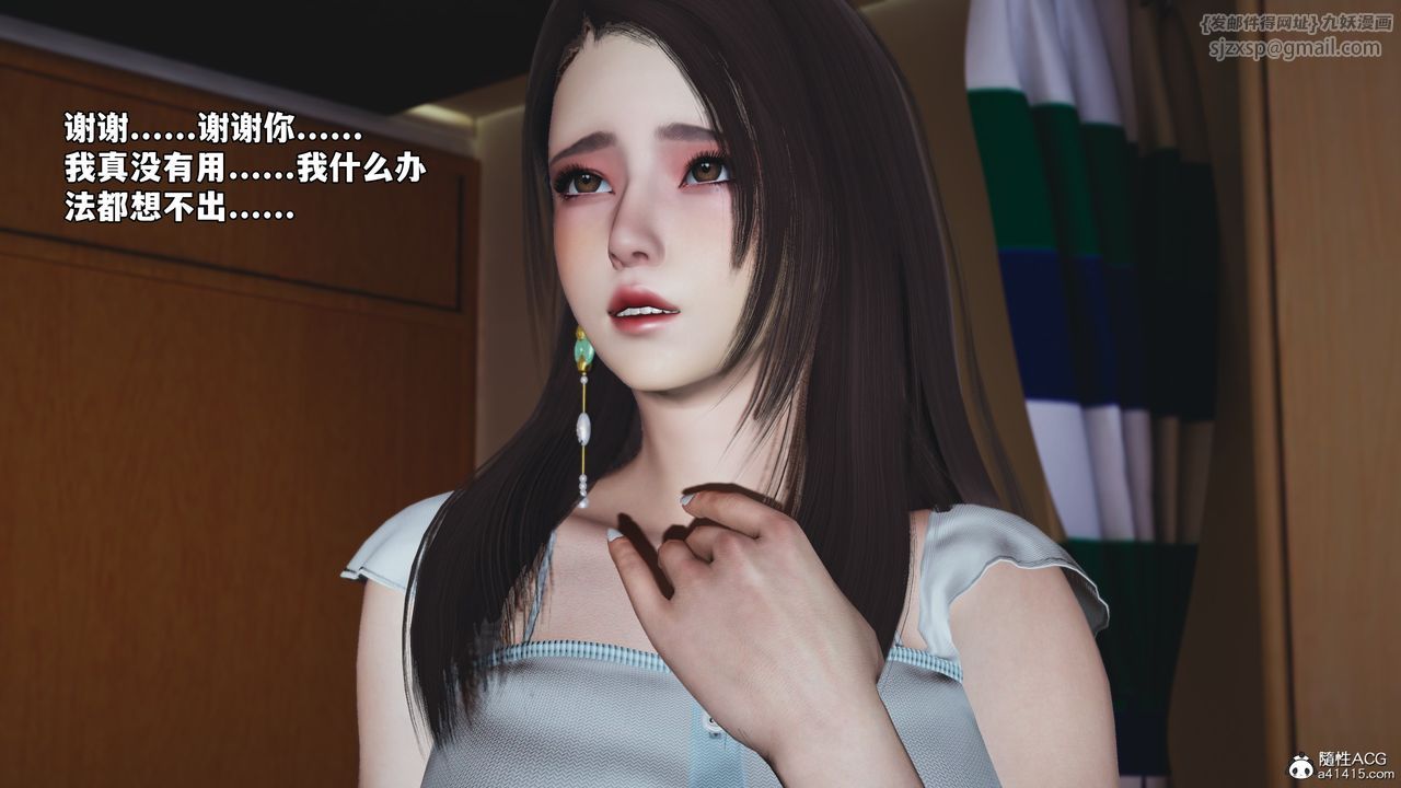 [3D]我成瞭大反派_第二季第61話