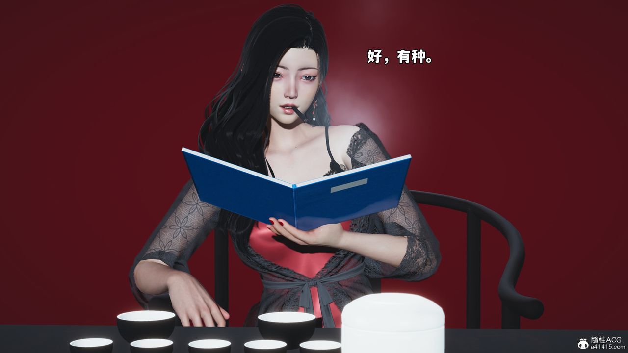 [3D]我成瞭大反派_第二季第61話