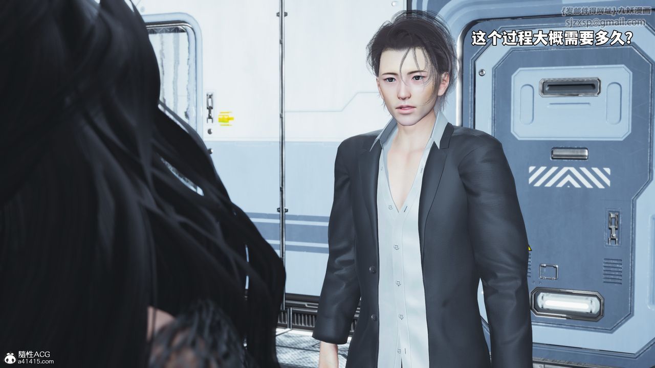 [3D]我成瞭大反派_第二季第61話