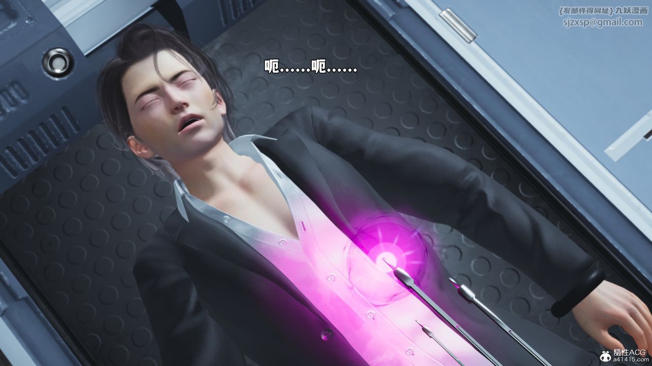 [3D]我成瞭大反派_第二季第61話