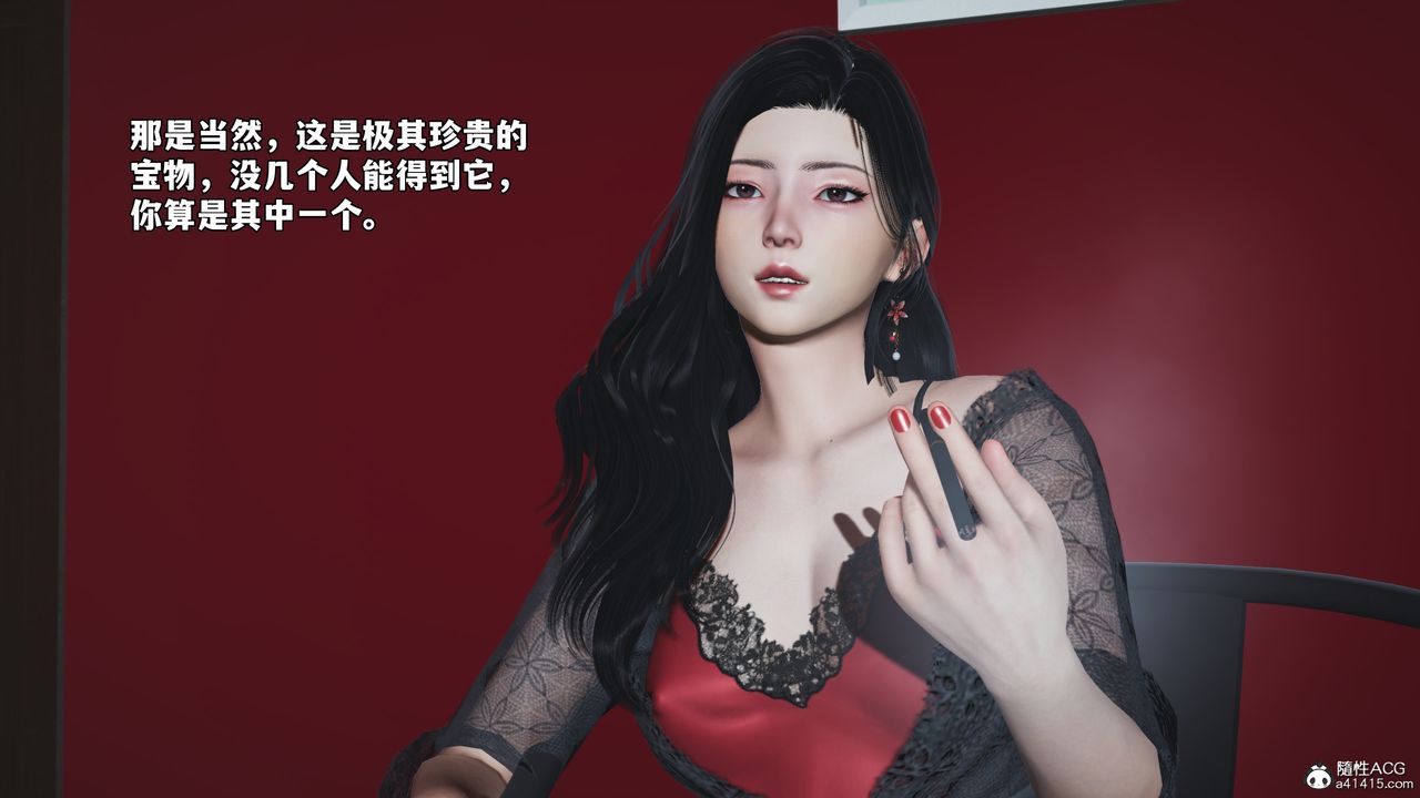 [3D]我成瞭大反派_第二季第61話