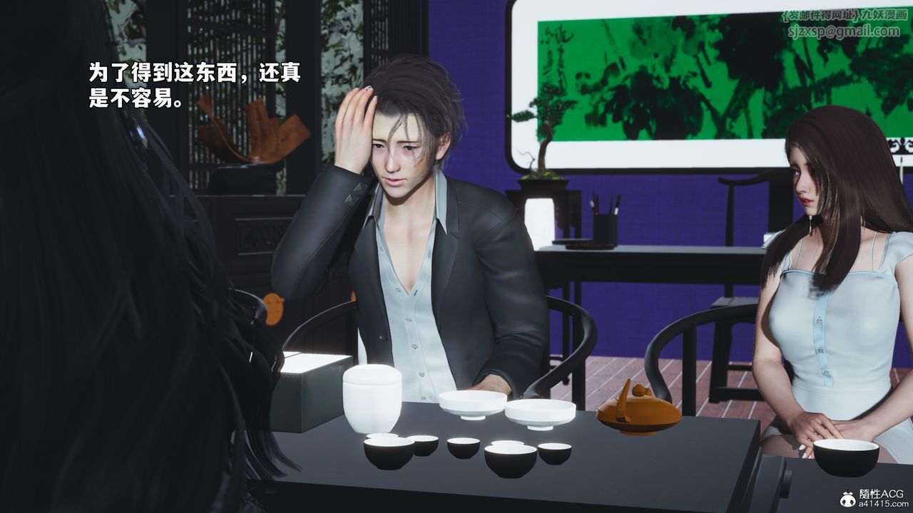 [3D]我成瞭大反派_第二季第61話