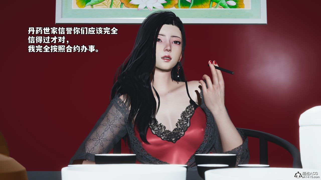 [3D]我成瞭大反派_第二季第61話