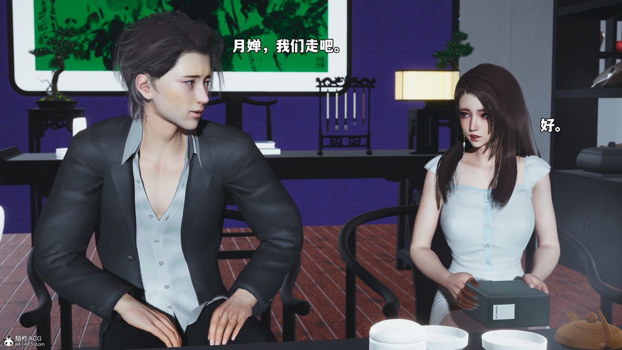 [3D]我成瞭大反派_第二季第61話