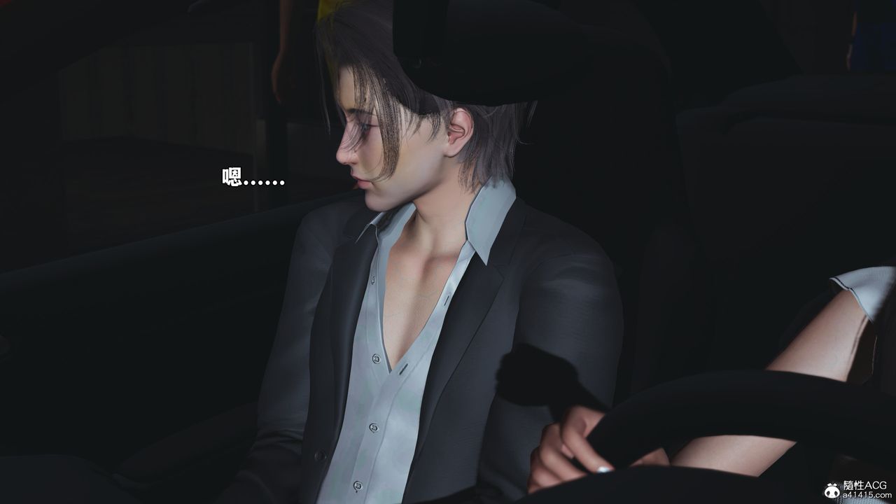 [3D]我成瞭大反派_第二季第61話