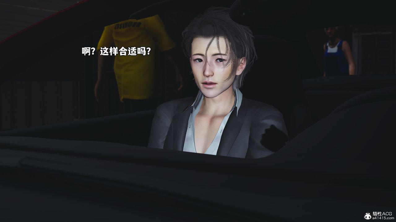 [3D]我成瞭大反派_第二季第61話