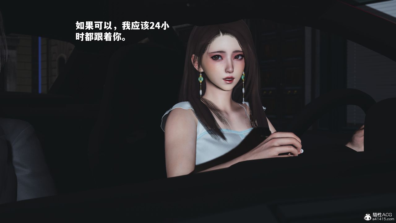 [3D]我成瞭大反派_第二季第61話