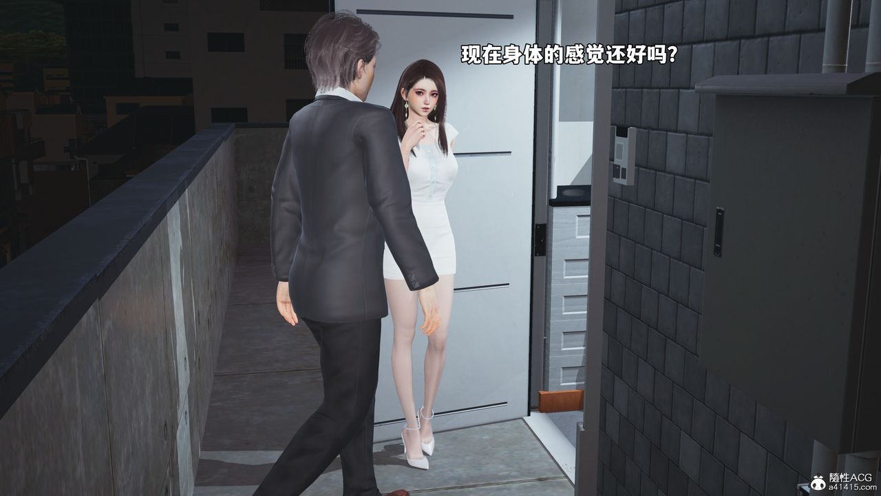 [3D]我成瞭大反派_第二季第62話