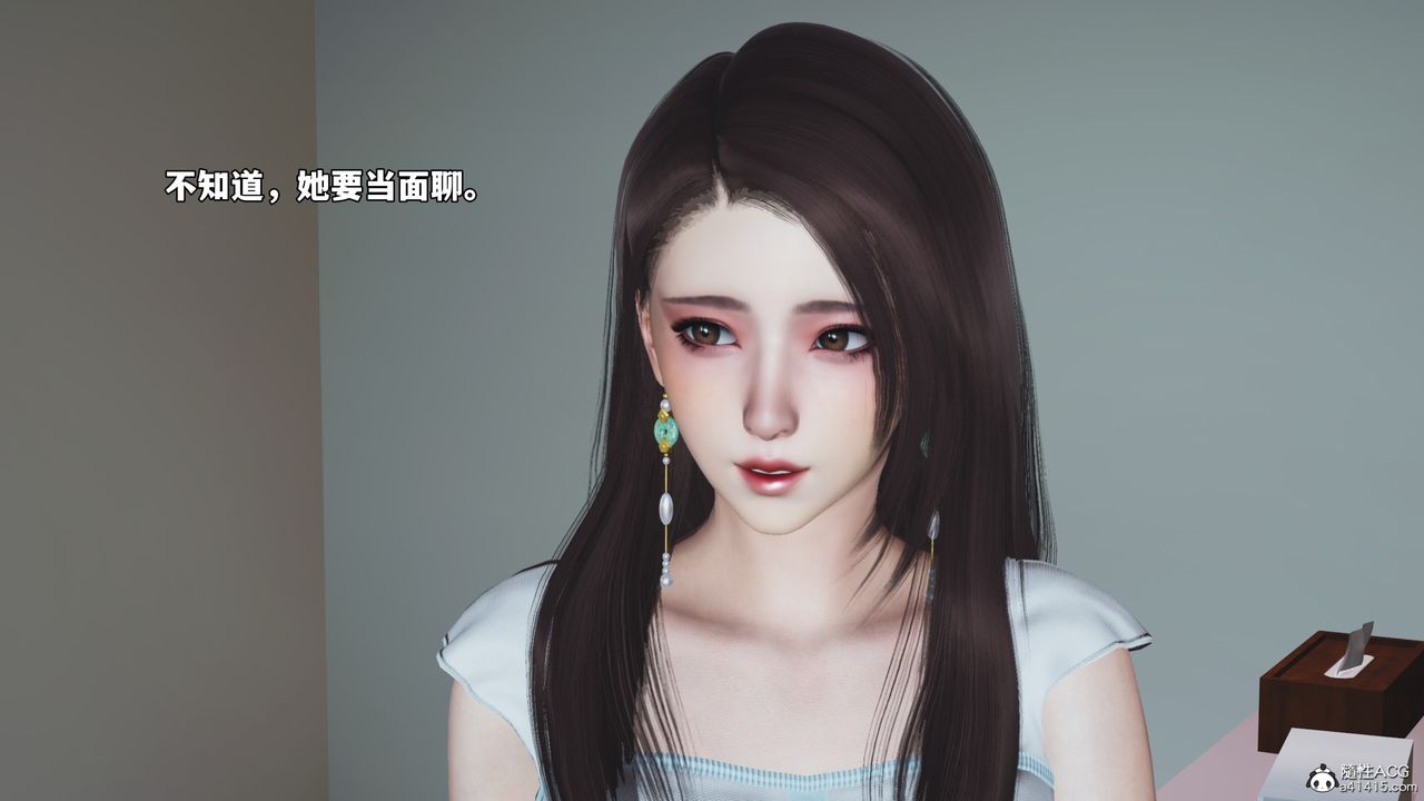 [3D]我成瞭大反派_第二季第62話