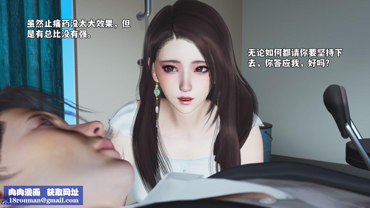 [3D]我成瞭大反派_第二季第62話