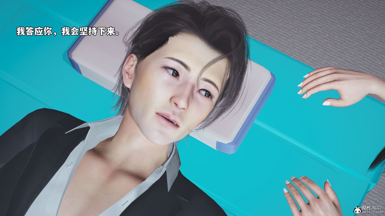 [3D]我成瞭大反派_第二季第62話