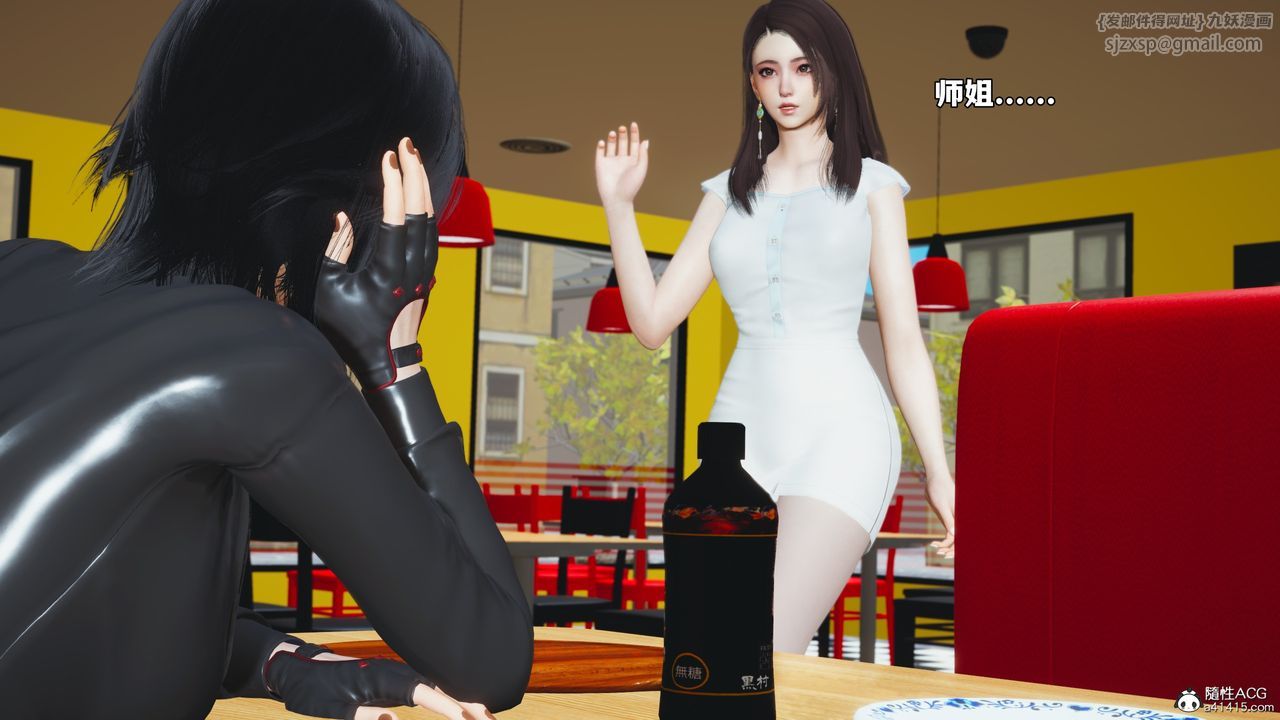 [3D]我成瞭大反派_第二季第62話