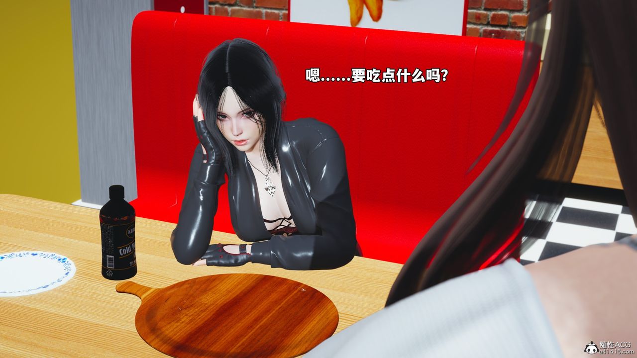 [3D]我成瞭大反派_第二季第62話