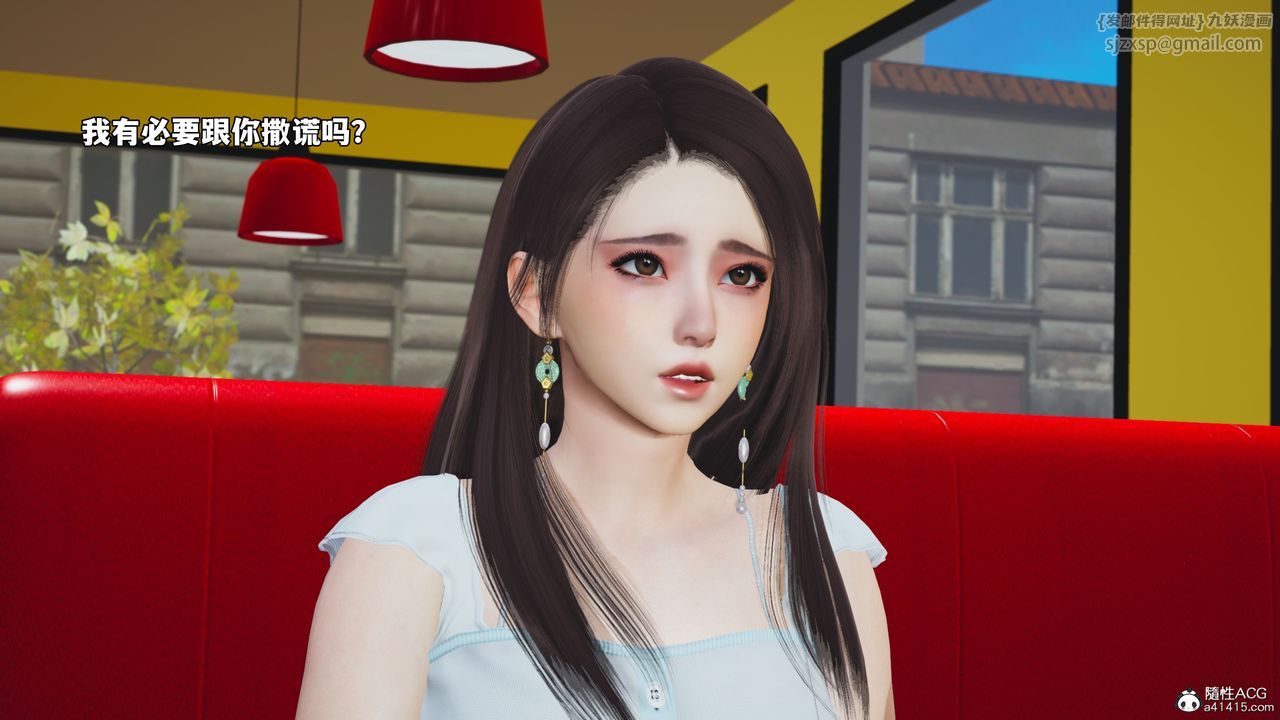 [3D]我成瞭大反派_第二季第62話