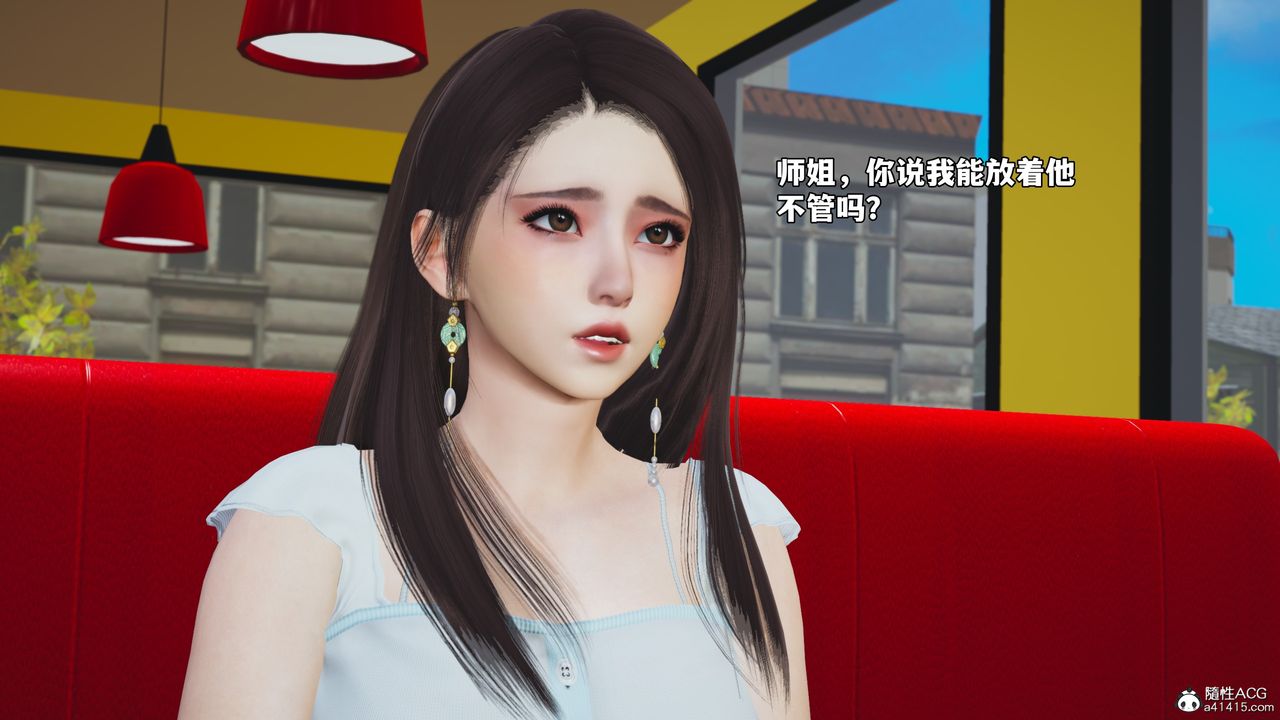 [3D]我成瞭大反派_第二季第62話