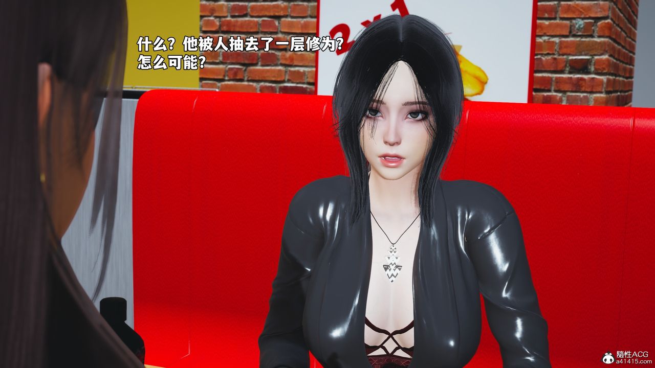 [3D]我成瞭大反派_第二季第62話