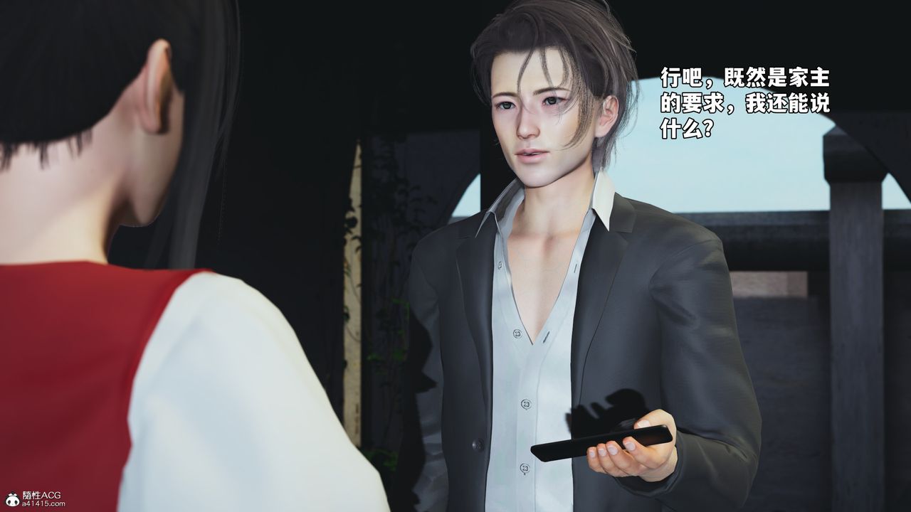 [3D]我成瞭大反派_第二季第62話