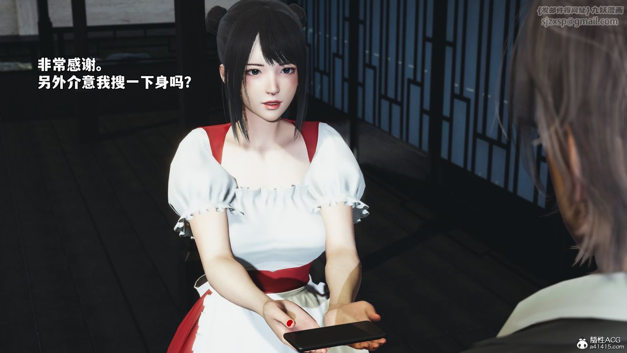 [3D]我成瞭大反派_第二季第62話