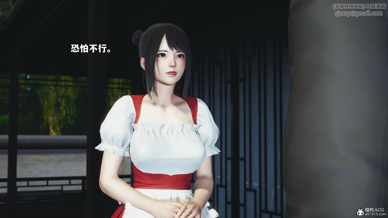 [3D]我成瞭大反派_第二季第62話