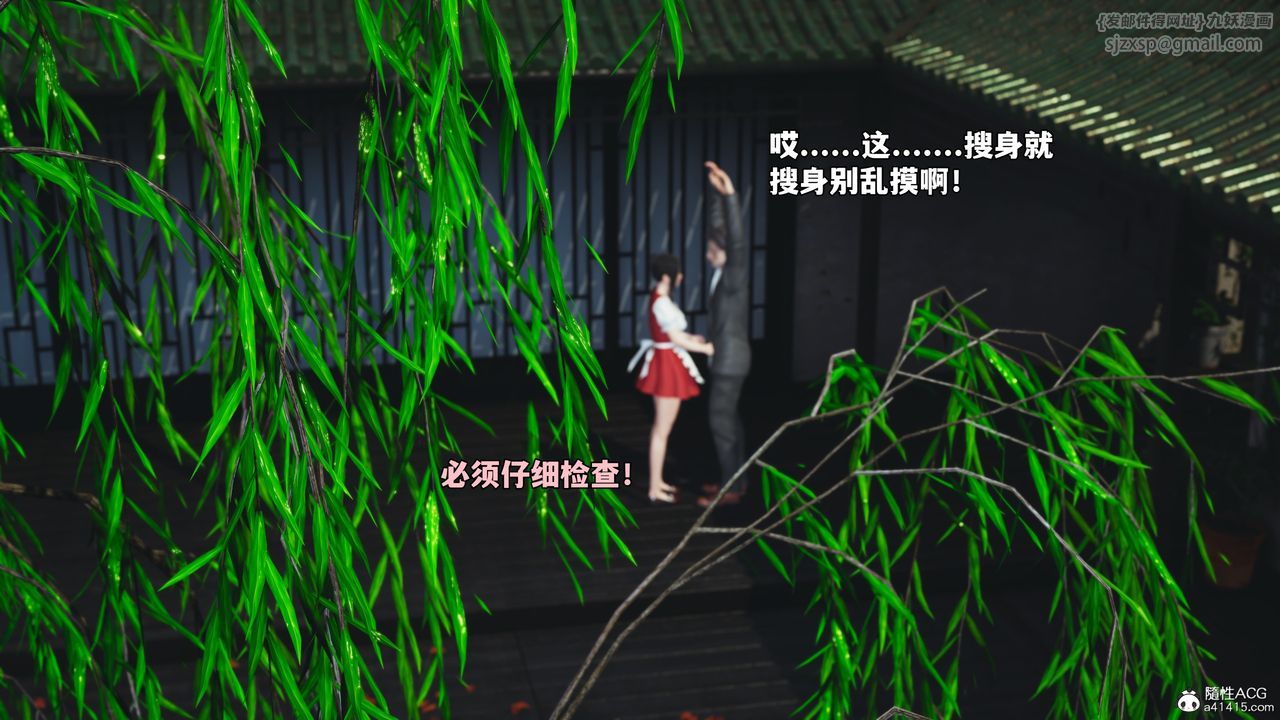 [3D]我成瞭大反派_第二季第62話