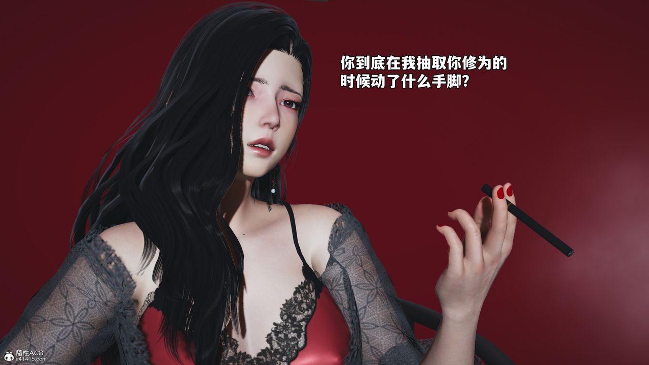 [3D]我成瞭大反派_第二季第63話