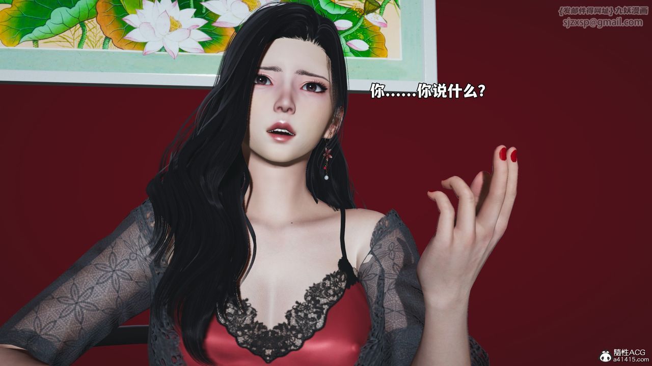 [3D]我成瞭大反派_第二季第63話