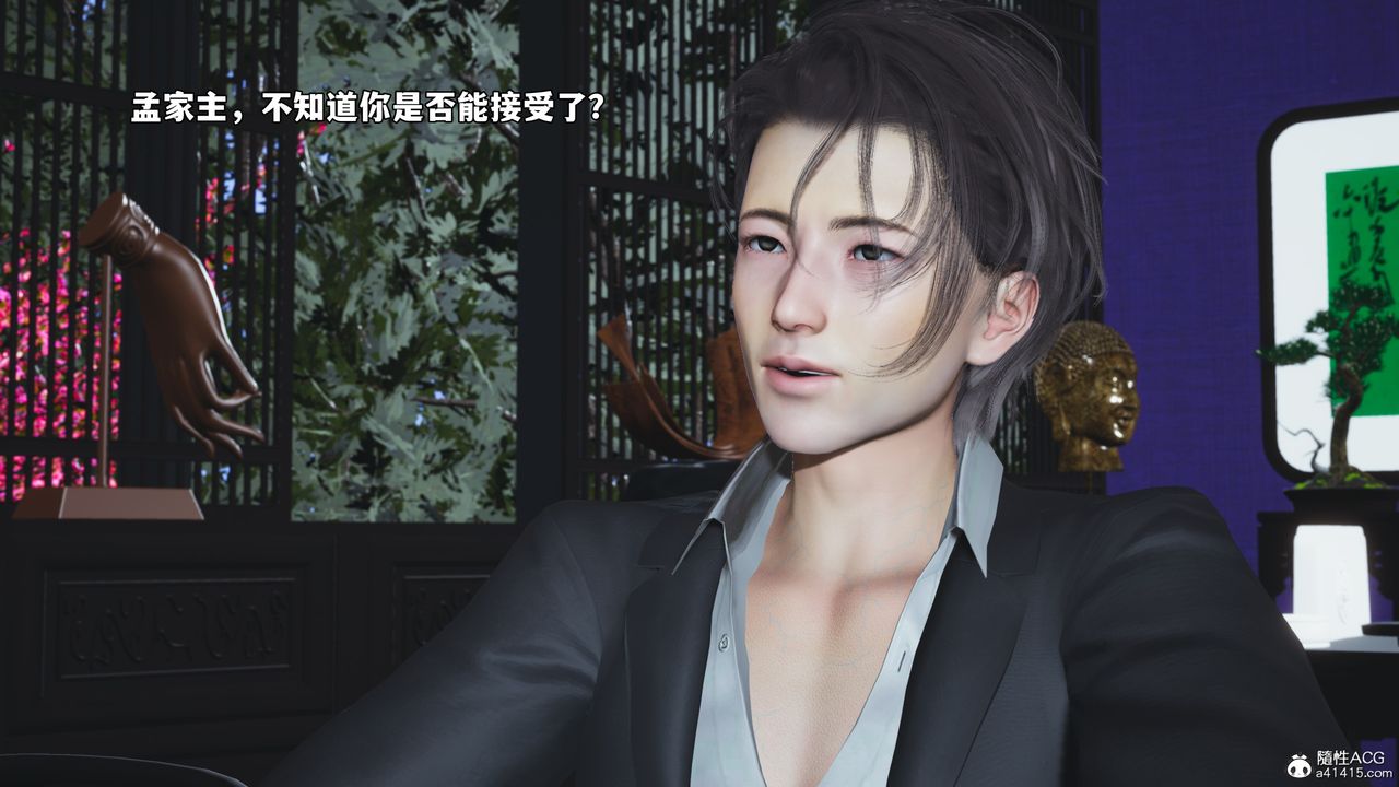 [3D]我成瞭大反派_第二季第63話