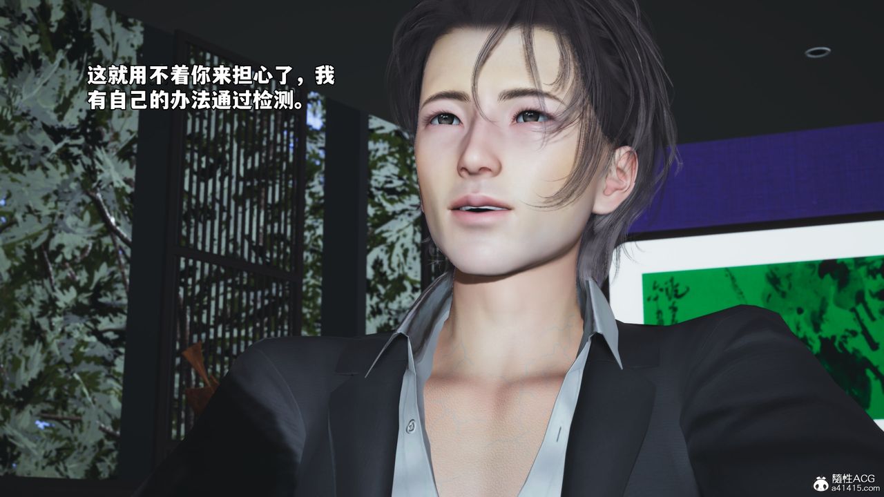 [3D]我成瞭大反派_第二季第63話