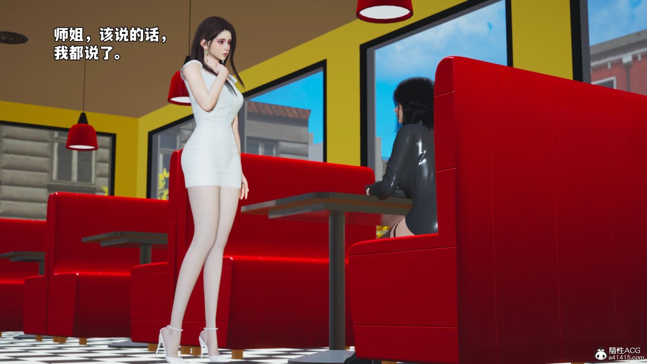 [3D]我成瞭大反派_第二季第63話