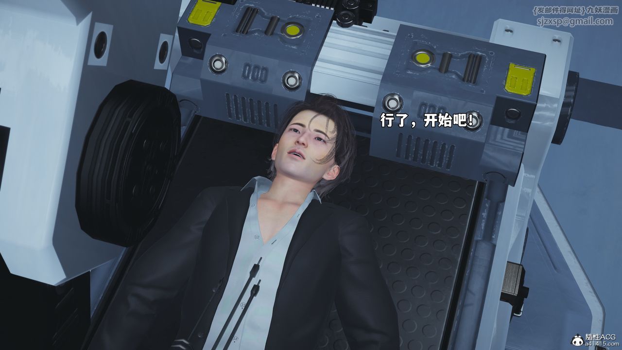 [3D]我成瞭大反派_第二季第63話