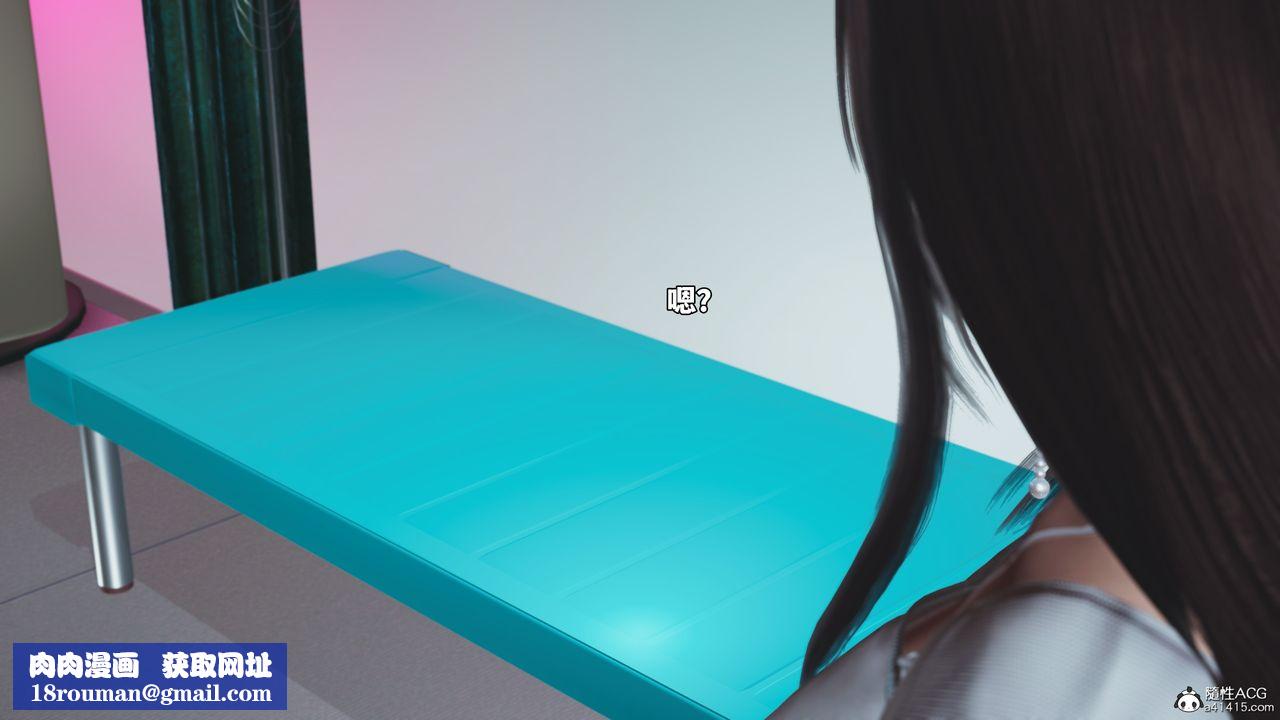 [3D]我成瞭大反派_第二季第63話