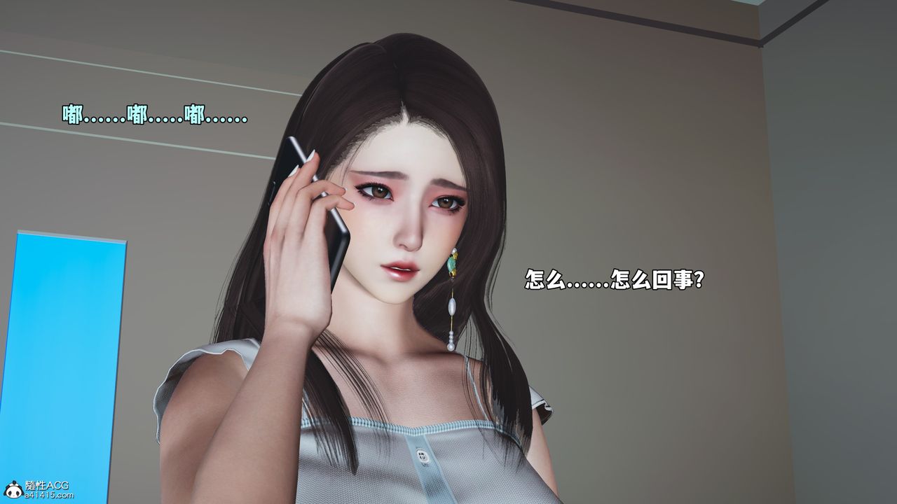 [3D]我成瞭大反派_第二季第63話