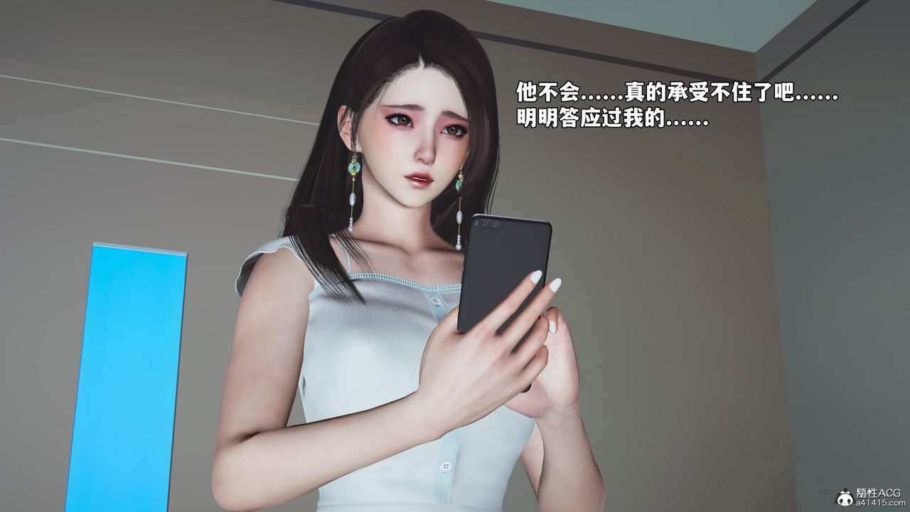 [3D]我成瞭大反派_第二季第63話