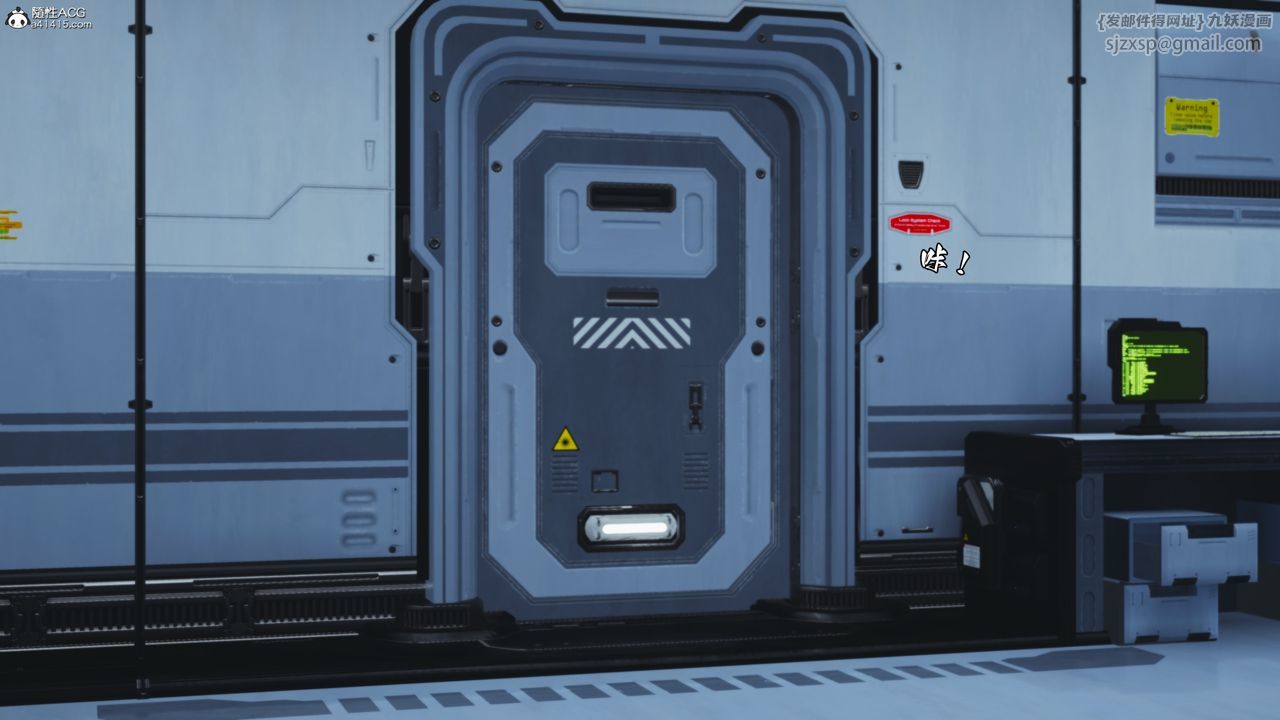 [3D]我成瞭大反派_第二季第63話