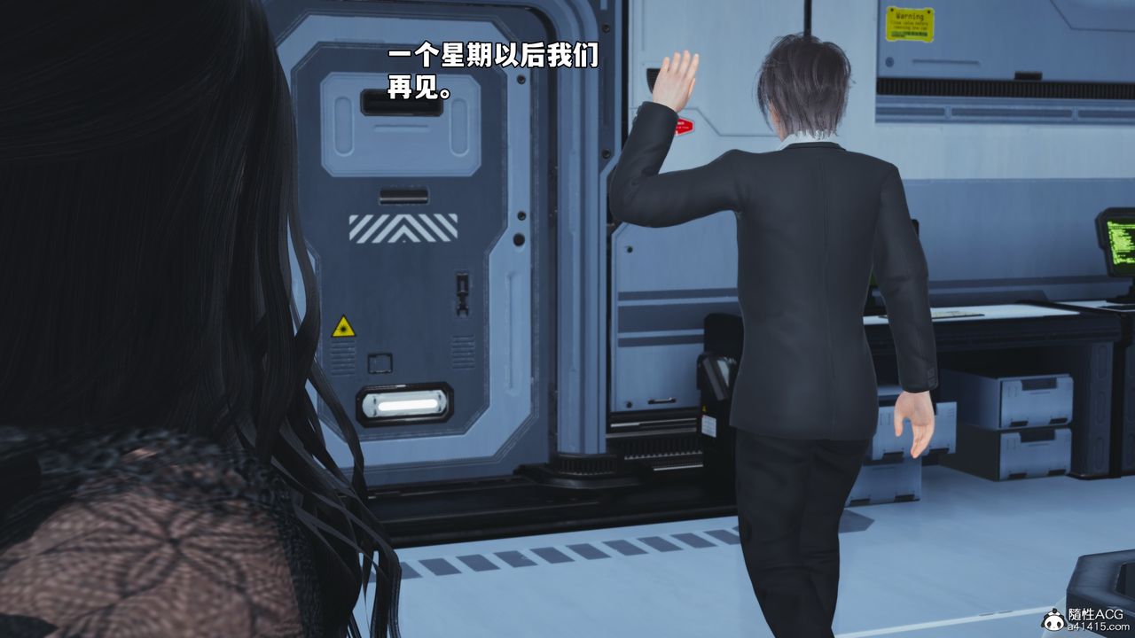 [3D]我成瞭大反派_第二季第63話