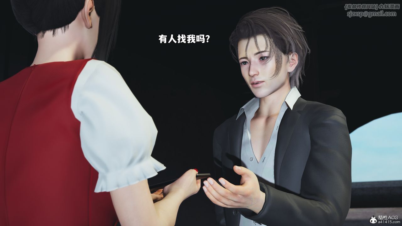 [3D]我成瞭大反派_第二季第63話