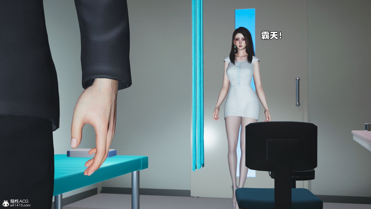 [3D]我成瞭大反派_第二季第63話