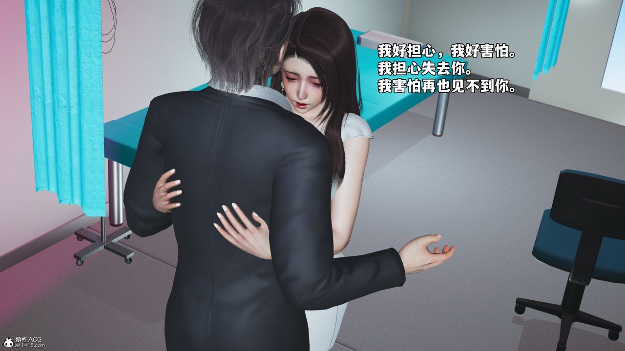 [3D]我成瞭大反派_第二季第63話